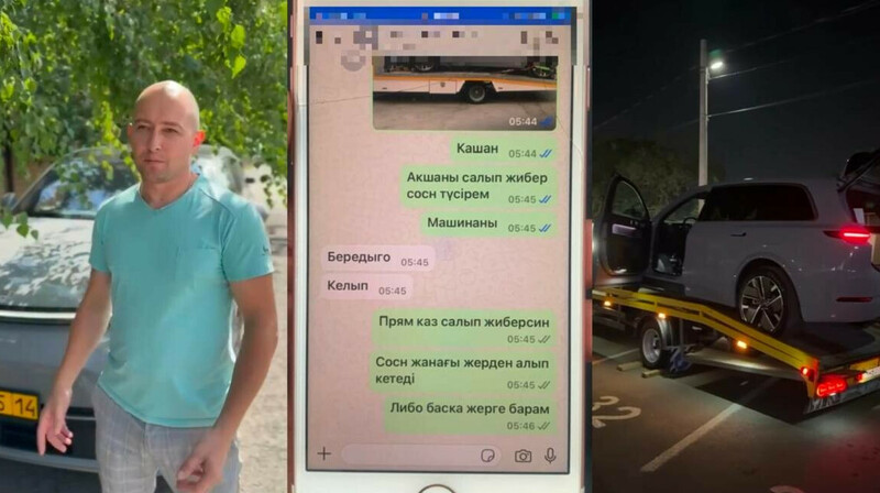 Авто за 30 млн тенге едва не увели прямо с эвакуатора
