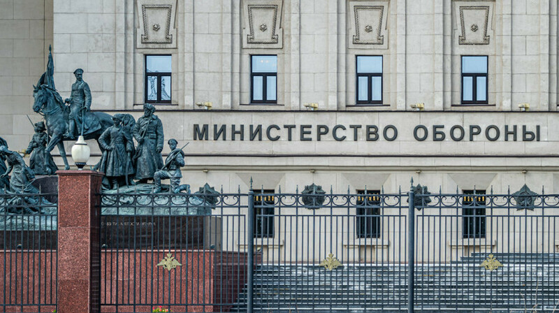 Минобороны РФ обвинило Украину в подготовке провокации перед встречей Путина и Трампа