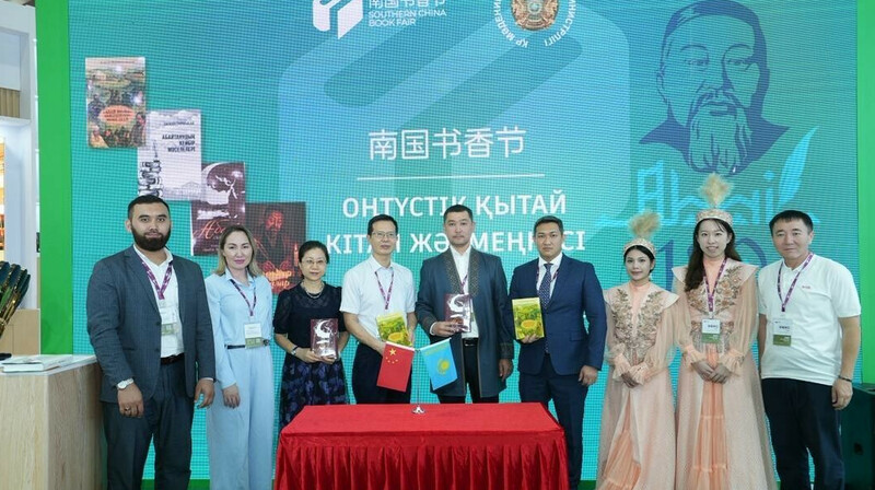 Произведения Абая представили на Южно-Китайской книжной ярмарке 2025