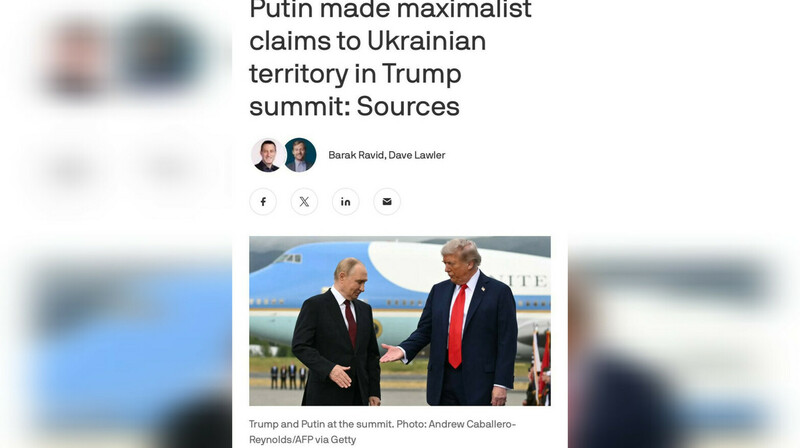 Названа дата саммита Трампа, Путина и Зеленского