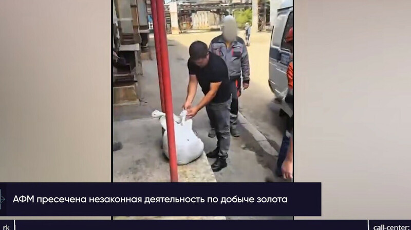 В ВКО нашли нелегальное золото на сотни миллионов