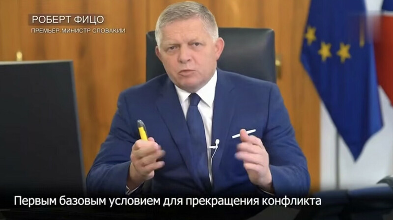 Премьер Словакии: без территориальных уступок мир в Украине невозможен