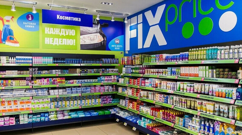 Fix Price завершила обмен GDR казахстанской компании на акции российского "Фикс Прайс"