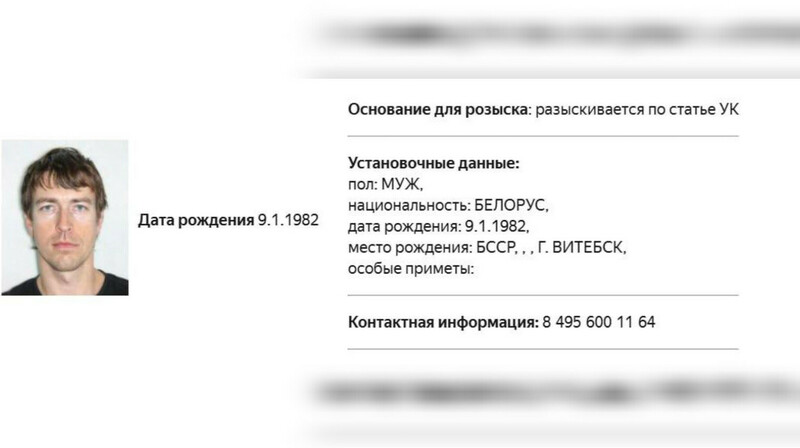 В России объявлен розыск блогер Алекс Лесли, в Казахстане он уже был в центре скандала