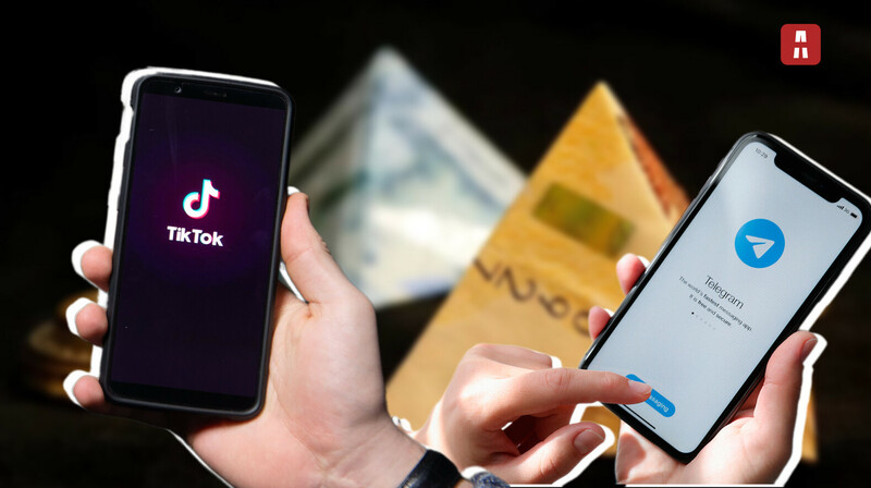 От TikTok до Telegram: можно ли казахстанцам защититься от финпирамид и цифровых ловушек