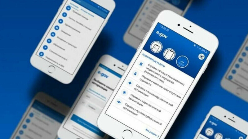 Постоянный доступ к сервисам eGov, Aitu и eOtinish без денег на счете обеспечат в Казахстане