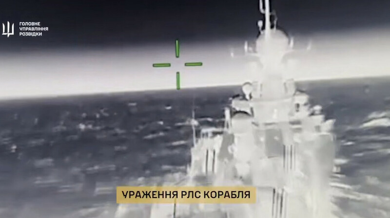 ГУР сообщил о повреждении российского ракетного корабля "Буян-М" в Азовском море
