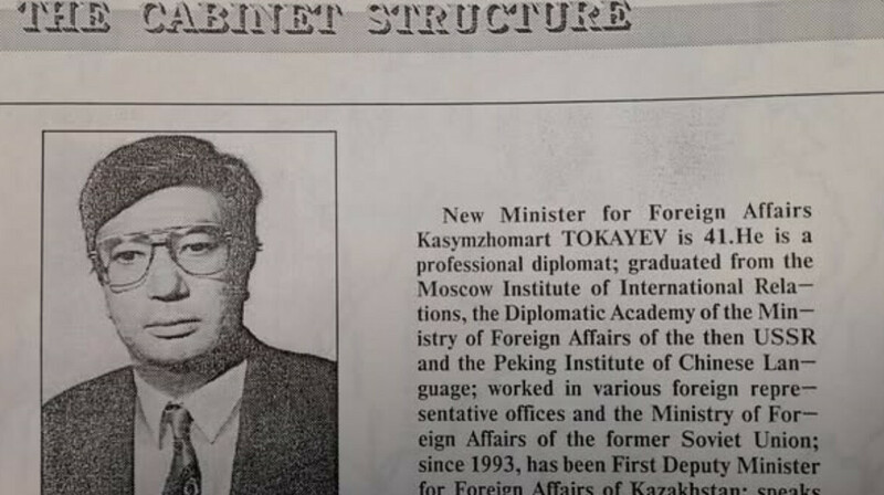 Архивные документы о Токаеве обнаружили в архиве Великобритании