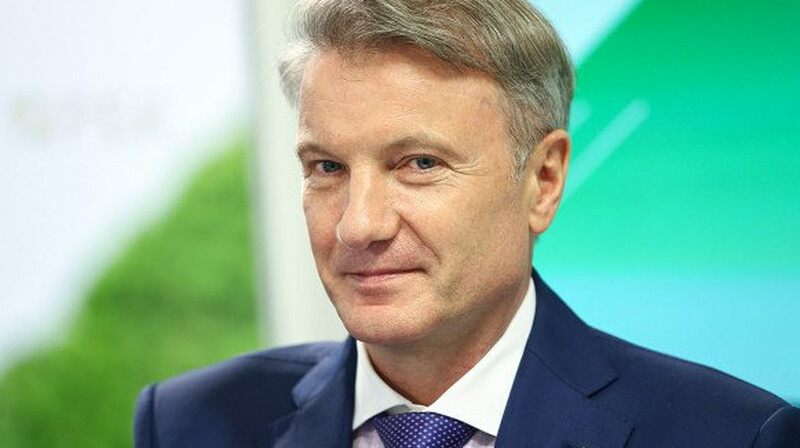 Греф заявил о технической стагнации российской экономики