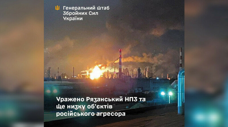 Генштаб Украины сообщил об атаке на один из крупнейших НПЗ России