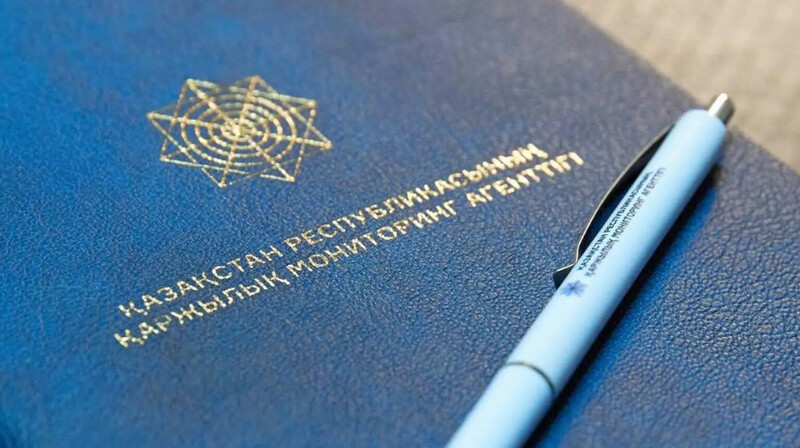 АФМ выявило мошенничество с пособиями на 1,2 млрд тенге
