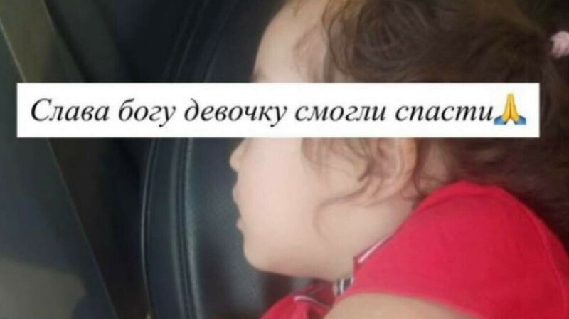 «Родилась в рубашке»: новые подробности похищения ребёнка в Талгаре