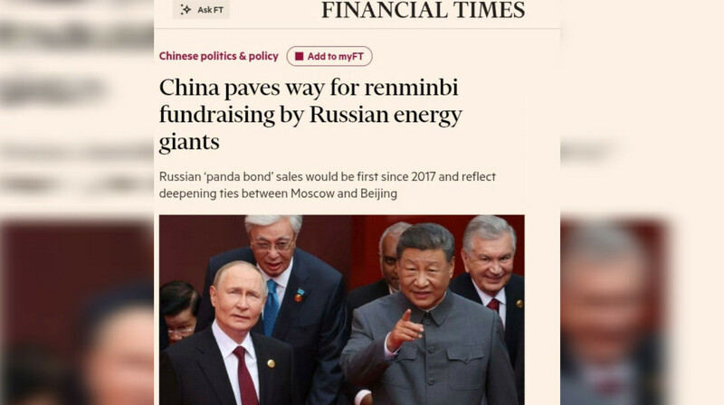 Китай откроет внутренний рынок облигаций для "Росатома" и "Газпрома"