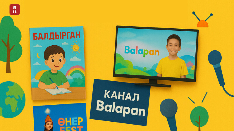 Креативная индустрия и музыка: путь детей Казахстана от игры к профессии