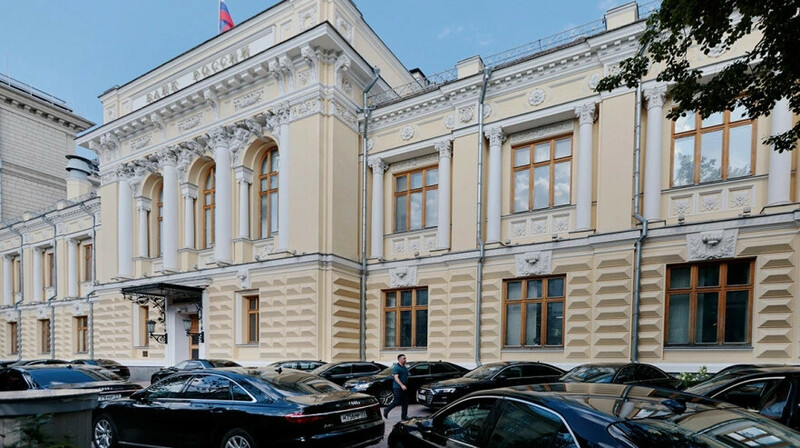 Банк России снизил ключевую ставку
