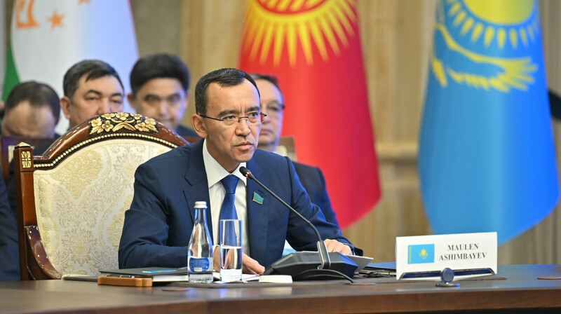 Маулен Ашимбаев выступил на Межпарламентском форуме стран Центральной Азии в Бишкеке