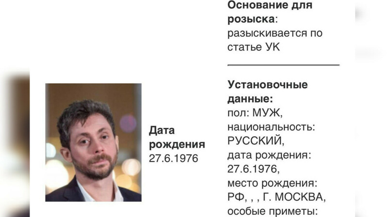 Против шеф-редактора The Insider возбудили уголовное дело