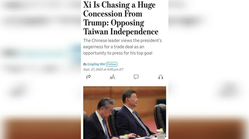 WSJ: Си Цзиньпин требует от Трампа отказаться от поддержки Тайваня