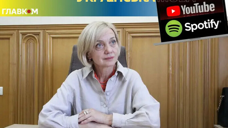 Киев потребовал от YouTube и Spotify убрать российский контент