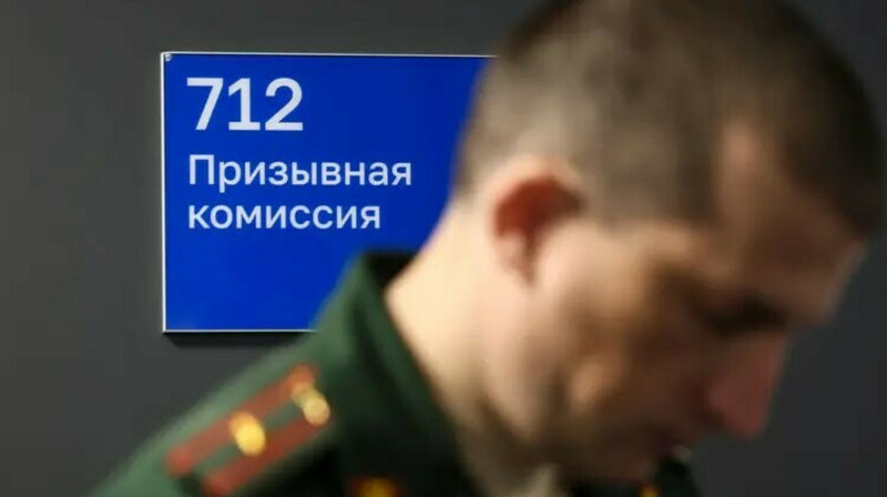 Онлайн призыв: в России запускают электронные повестки