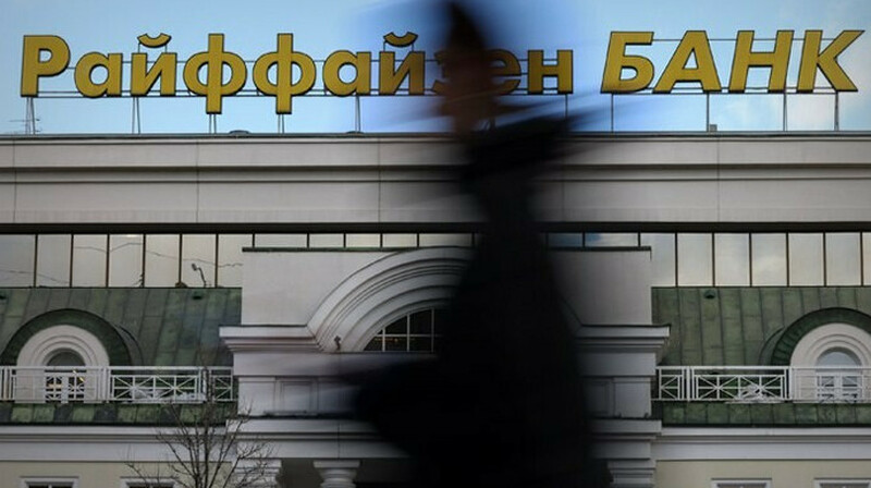Райффайзенбанк снова не смог продать активы в России