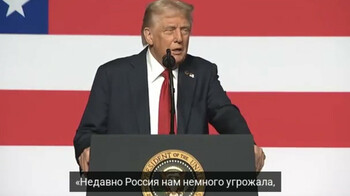 Трамп назвал Медведева «тупым», а Путина — «бумажным тигром»