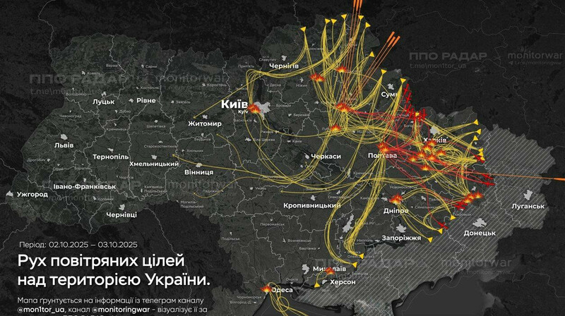 Сотни дронов и ракеты: новый удар по Украине