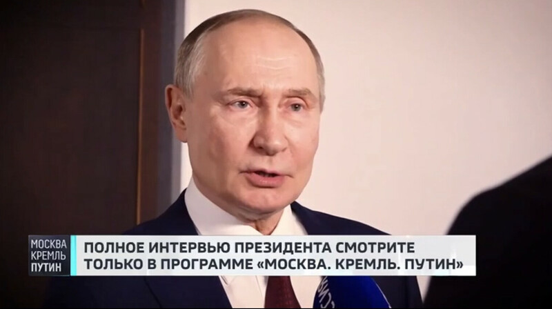 Путин пригрозил США разрушением отношений из-за ракет Tomahawk