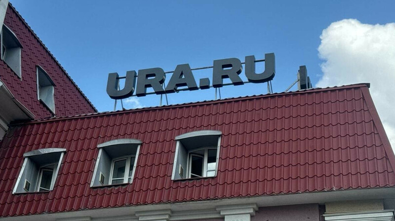 Суд национализировал активы владельцев URA.ru Бикова и Боброва