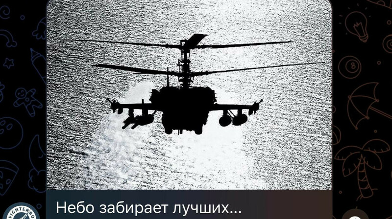 Россия потеряла очередной вертолёт Ка-52