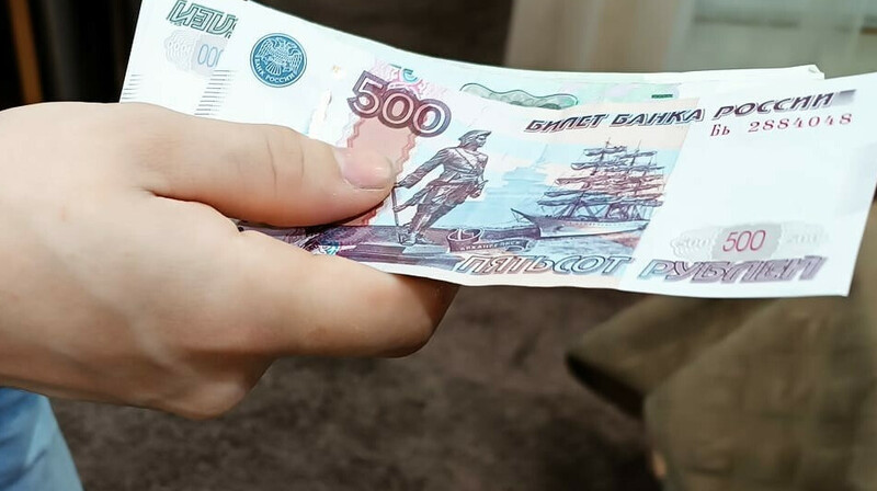 Скандал вокруг новой банкноты РФ: ЦБ аннулировал итоги голосования