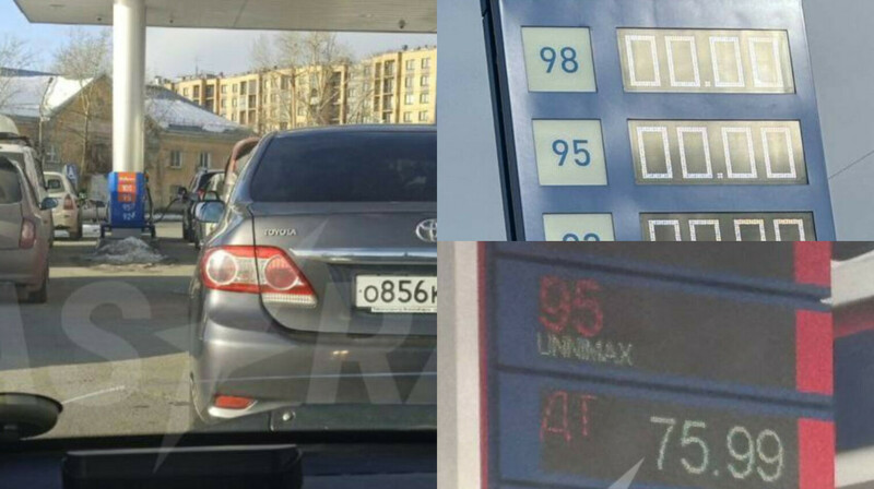 В Новосибирске кончается бензин — заправки закрываются одна за другой
