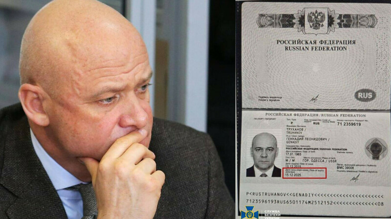 Фальшивый паспорт мэра Одессы: The Insider разоблачил документы СБУ