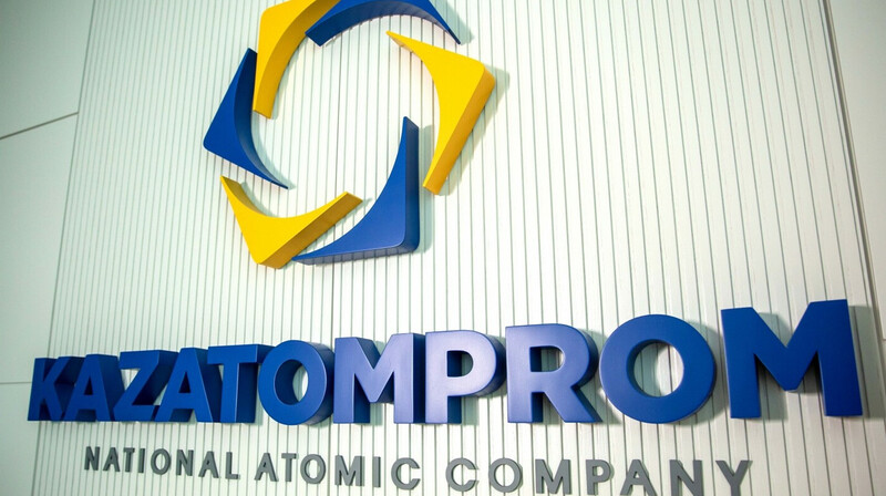Рыночная капитализация «Казатомпрома» достигла исторического максимума