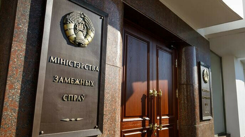 МИД Беларуси прокомментировал исчезновение гражданки в Мьянме