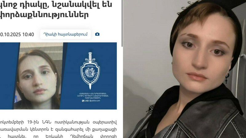 В Ереване убита сбежавшая из Чечни девушка