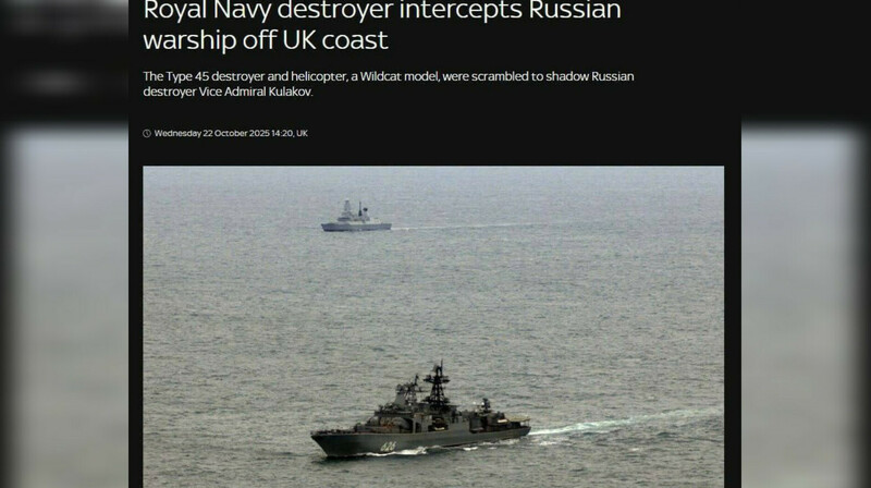 НАТО впервые отдало прямой приказ перехватить военный корабль России