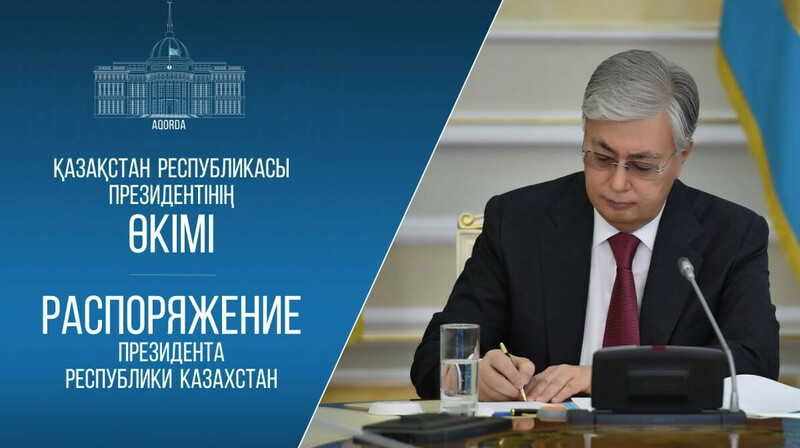 В КНБ произошли кадровые изменения