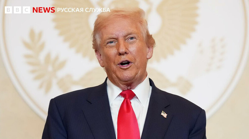 Трамп пригласил лидеров Центральной Азии на саммит в Вашингтоне