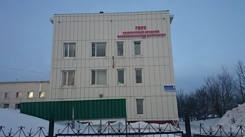 167 пациентов онкодиспансера на Камчатке заразились гепатитом из-за ошибки врачей