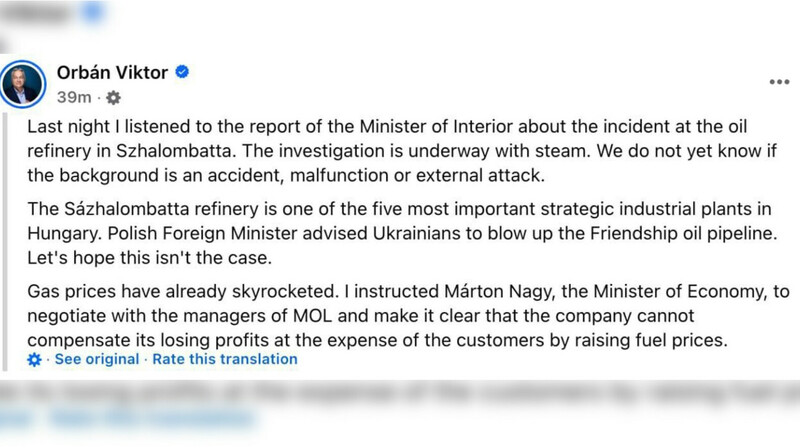 Орбан допустил «внешнюю атаку» как причину пожара на НПЗ в Венгрии