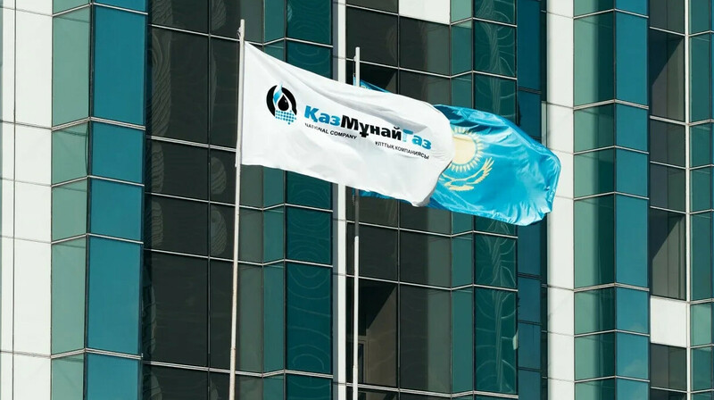 КазМунайГаз начал торговать еврооблигациями в китайских юанях на AIX
