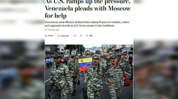 Мадуро запросил у России военную помощь