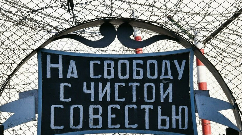 В России начали вербовку бывших осужденных для фронта