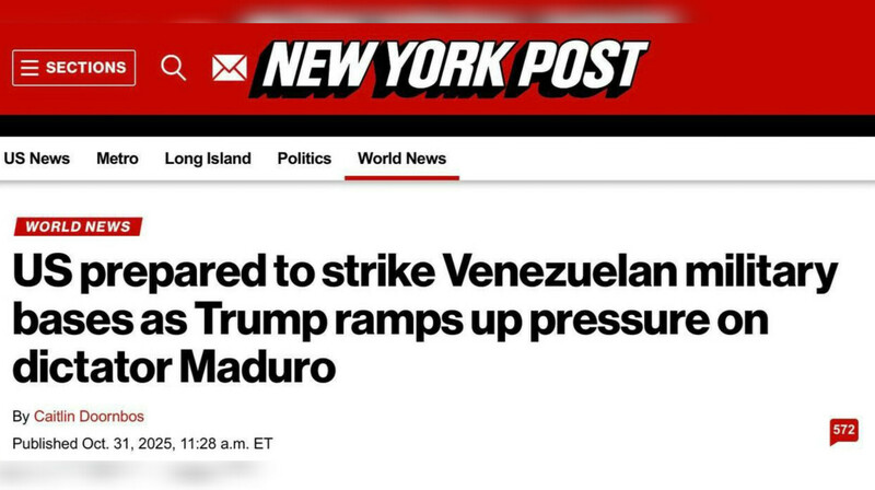 «Мадуро приходит конец»: СМИ сообщили о скором ударе США по Венесуэле