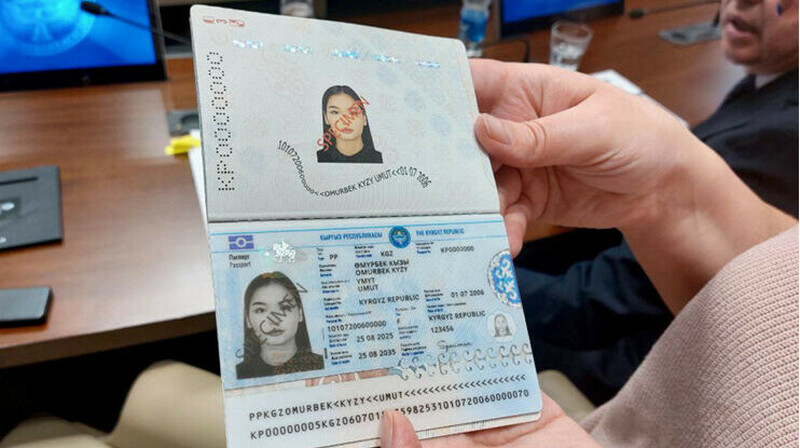 В Кыргызстане начали выдачу новых биометрических паспортов