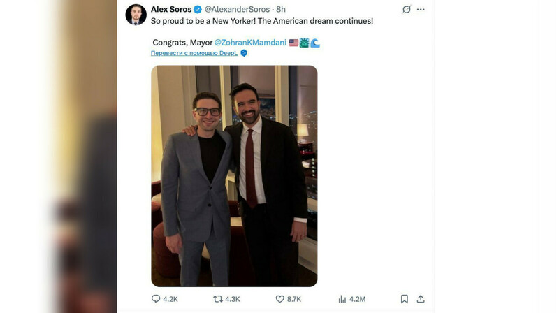 Сын Сороса поздравил нового мэра Нью-Йорка Зохрана Мамдани
