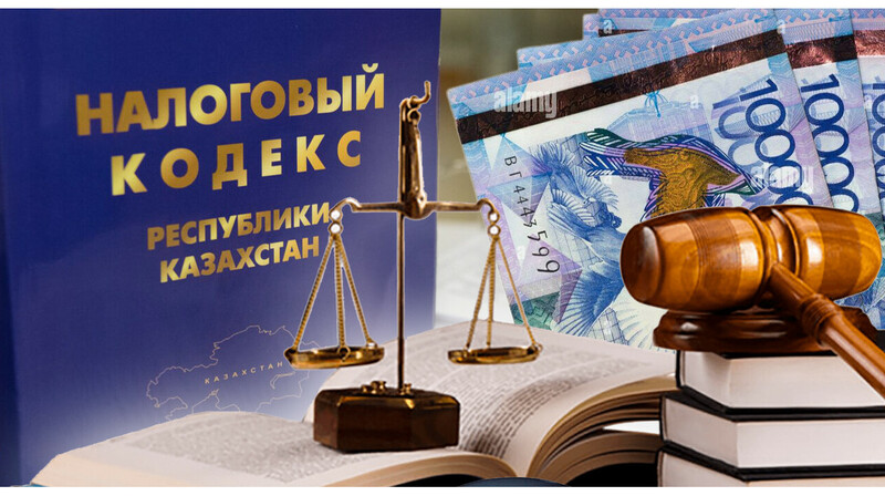 В Казахстане создадут цифровое досье на каждого налогоплательщика