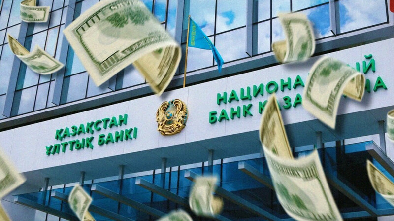 Что изменится в валютном контроле Казахстана с 2026 года?