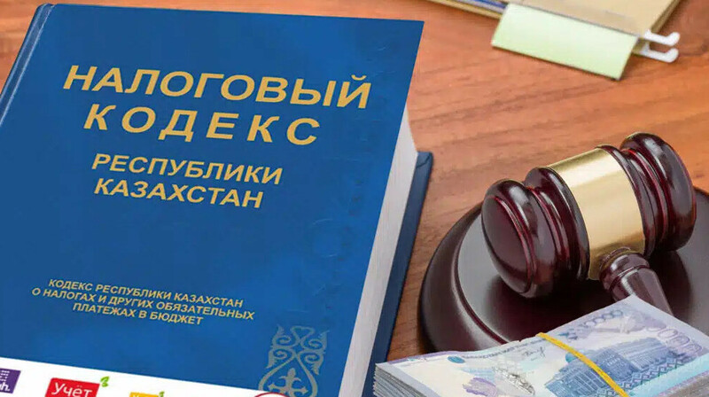 Как Казахстан усиливает налоговый контроль за интернет-торговлей иностранных компаний